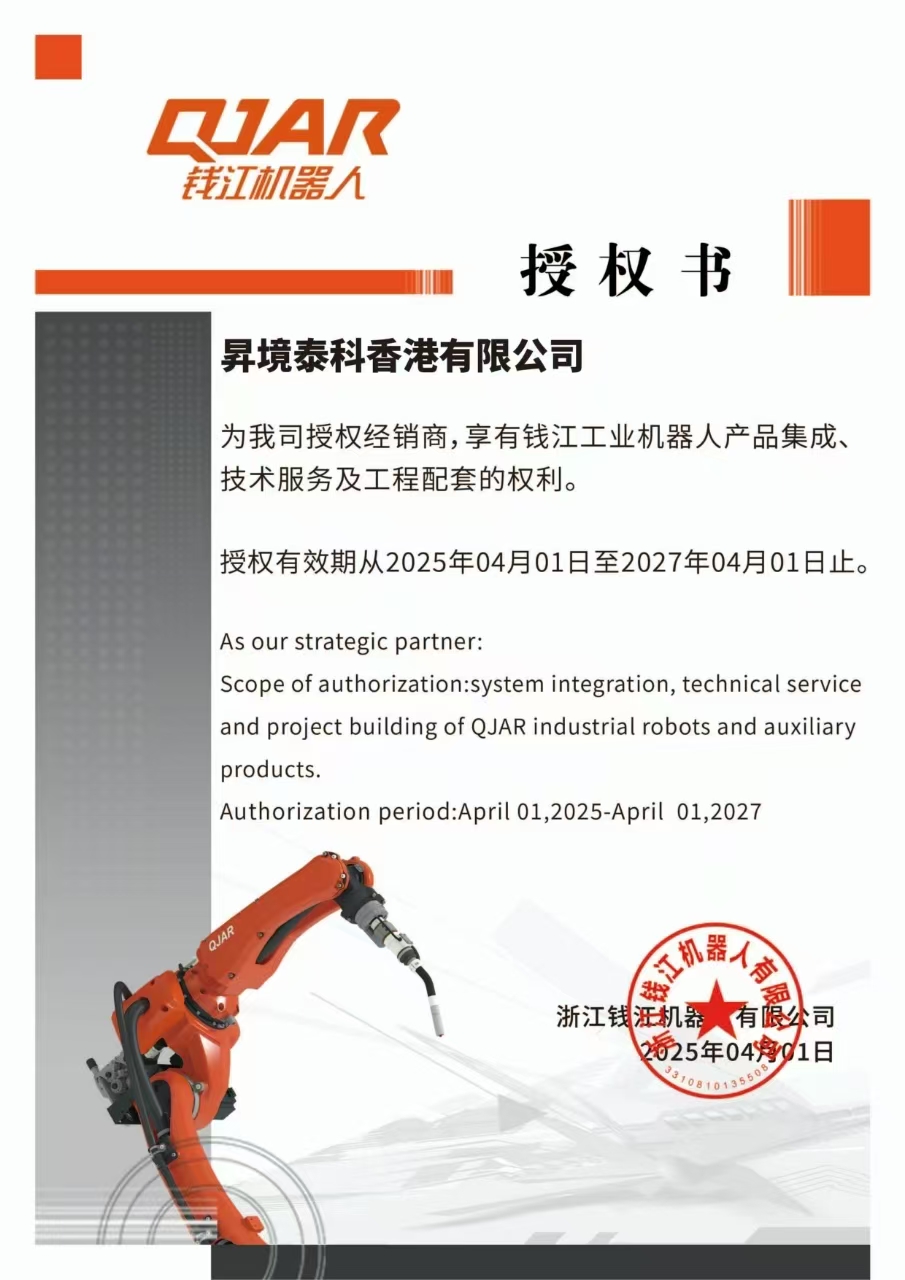 微信图片 20250926113305 8 1097