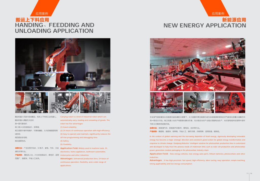 aaacf8feb58b67186a5fc10722c8d259 42